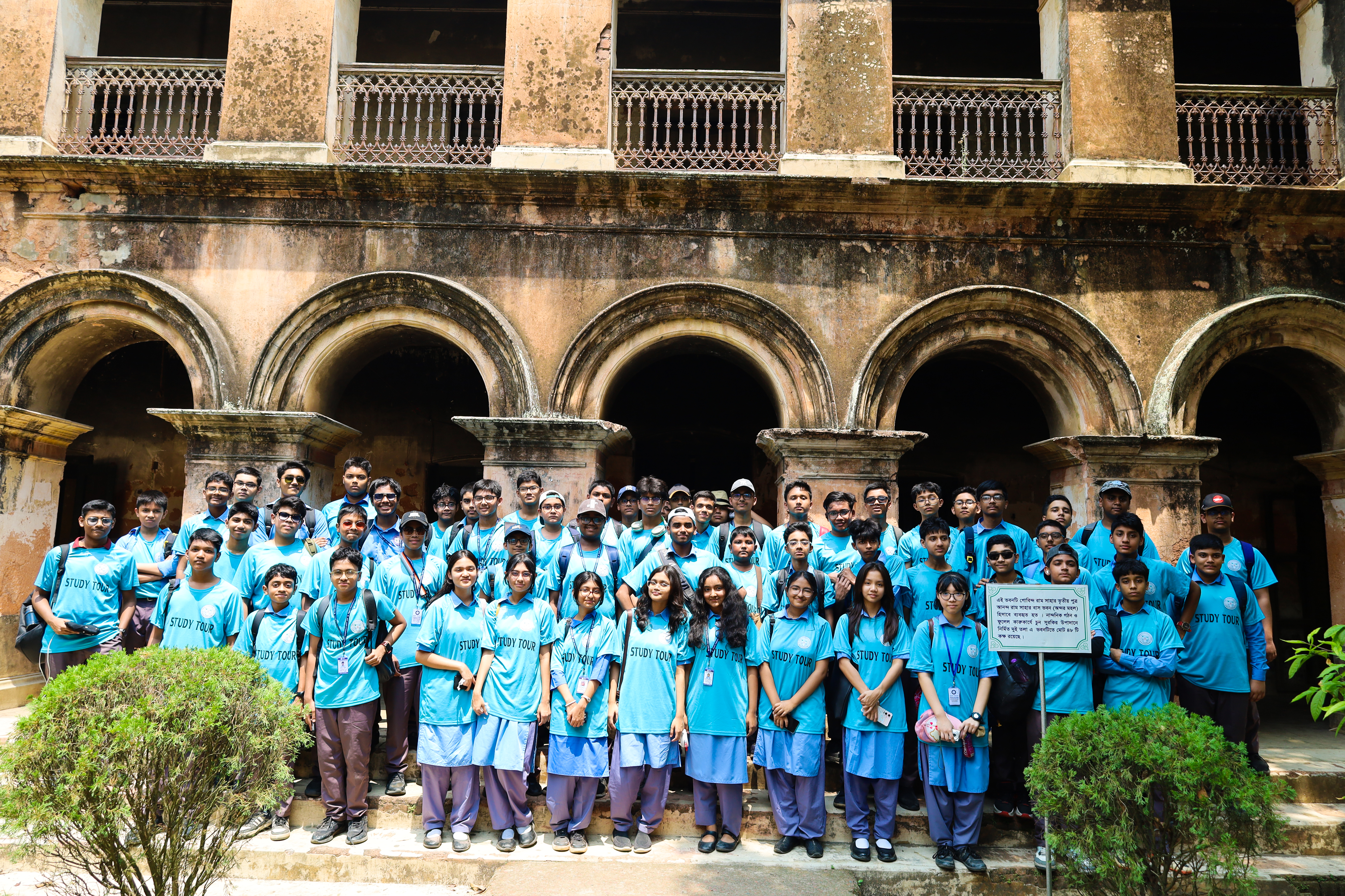 Study Tour at Baliati Jamidar Bari