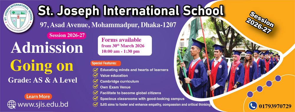Admission in A Level